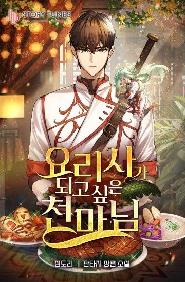 chua-quy-muon-tro-thanh-dau-bep