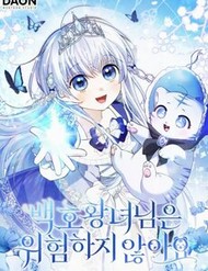 cong-chua-bach-ho-khong-co-nguy-hiem-nha