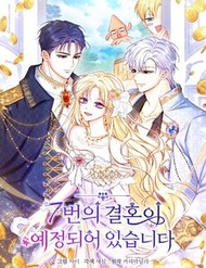 cuoc-hon-nhan-thu-7-da-duoc-len-ke-hoach