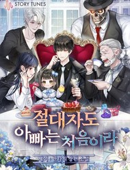 dang-toi-cao-lan-dau-lam-cha