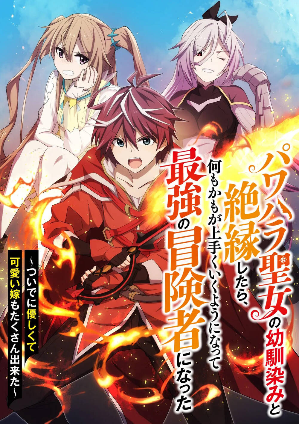 isekai-kaeri-no-ore-genre-chigai-na-choujou-battle-ni-makikomareta-keredo-one-punch-de-katazukete-buji-seishun-wo-okuritai