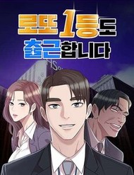 nguoi-trung-doc-dac-cung-di-lam