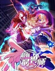 tinh-thu-su-manh-nhat