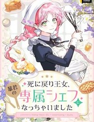 tro-thanh-dau-bep-rieng-cua-nhan-vat-phan-dien