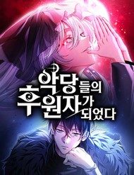 tro-thanh-nguoi-bao-tro-cho-nhung-ke-phan-dien